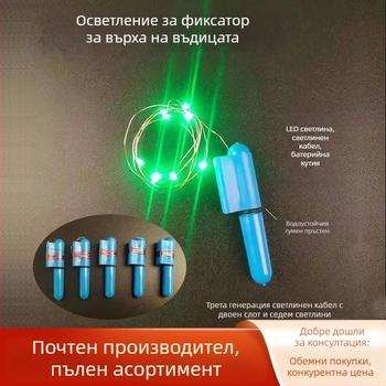 LED сигнална светлина за върха на риболовна въдица, батерийно захранване, пластмасов корпус, обхват 100–200 м