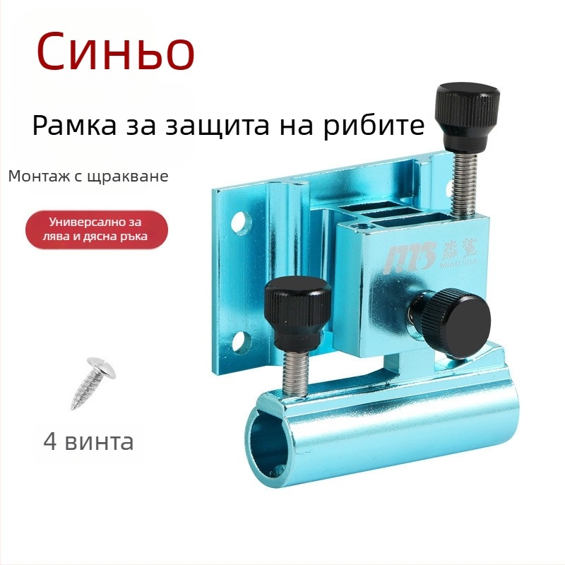 Алуминиево-магнезиеви аксесоари за риболовна кутия, три- или четиричленен комплект; универсална стойка за плоча за стръв, стойка за защита на риба, държач за пръчки и стойка за чадър.