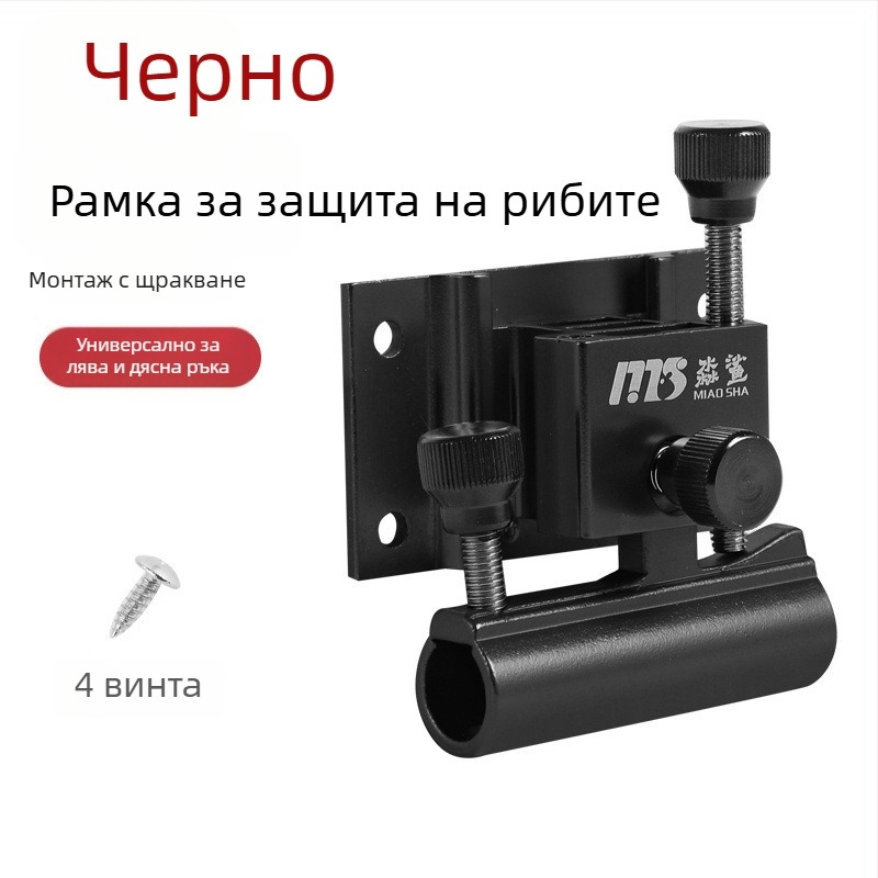 Алуминиево-магнезиеви аксесоари за риболовна кутия, три- или четиричленен комплект; универсална стойка за плоча за стръв, стойка за защита на риба, държач за пръчки и стойка за чадър.