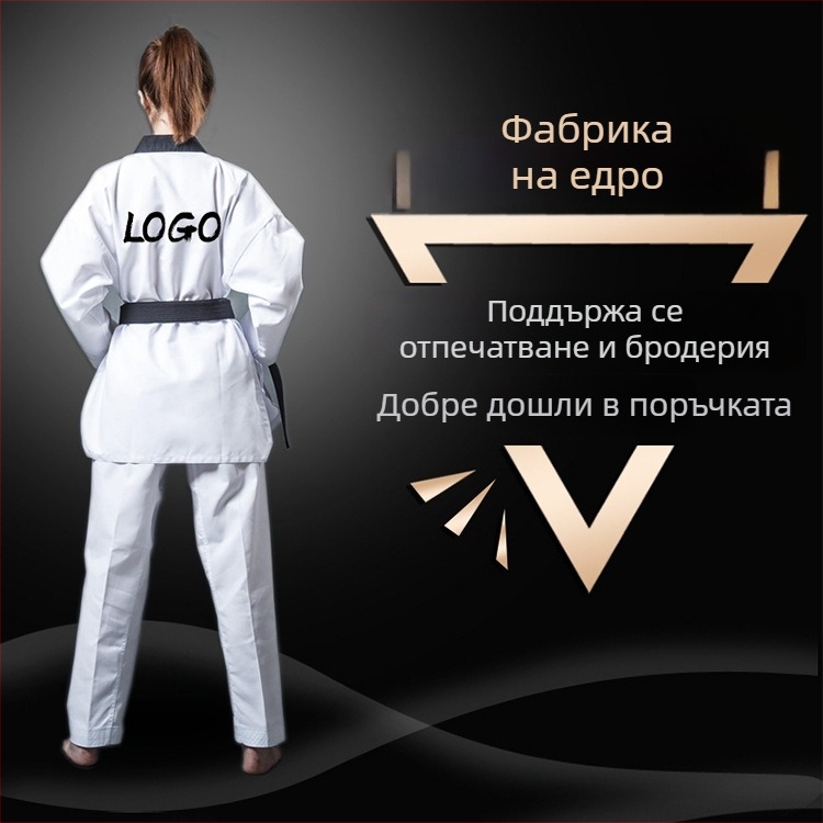 Таекуондо тренировъчна униформа – дълъг ръкав, за деца и възрастни, памучно–смесена тъкан (55% полиестер), модел: райета или едноцветен