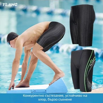 Мъжки плувни шорти за бързо съхнене, квадратна кройка, принт, 80–90% полиестер, 200 г/м²