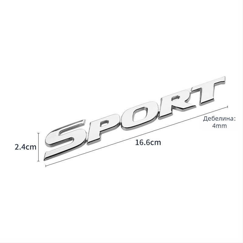 Platinum runner 3D стикер за каросерията, самозалепващ, универсален модел