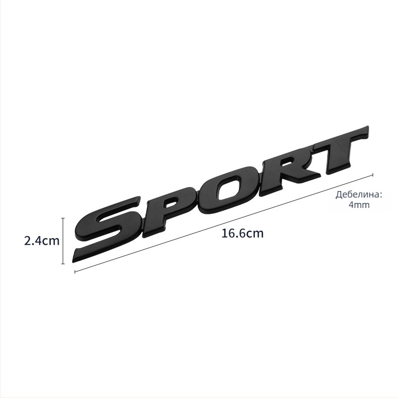 Platinum runner 3D стикер за каросерията, самозалепващ, универсален модел