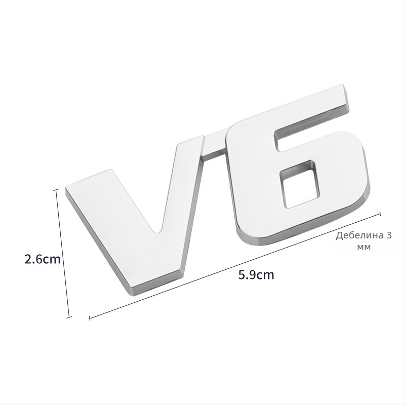 4x4 задна емблема, 3D стикер за каросерията, самозалепващ, универсален модел, V6V8 узор