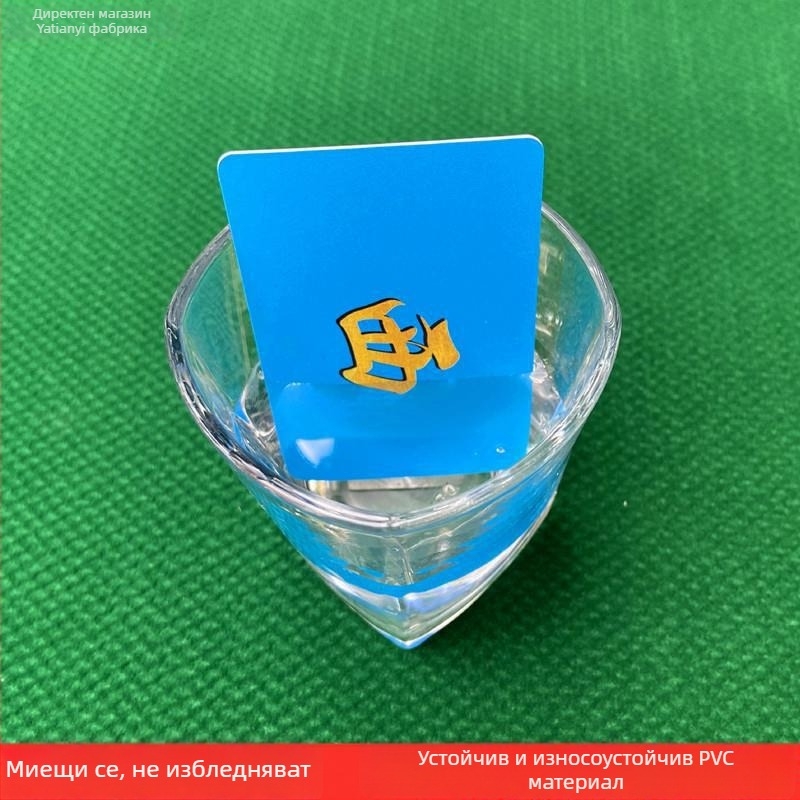 Комплект чипове и карти за игрална зала – удебелен, износоустойчив и водоустойчив, за карти Sichuan Mahjong и покер