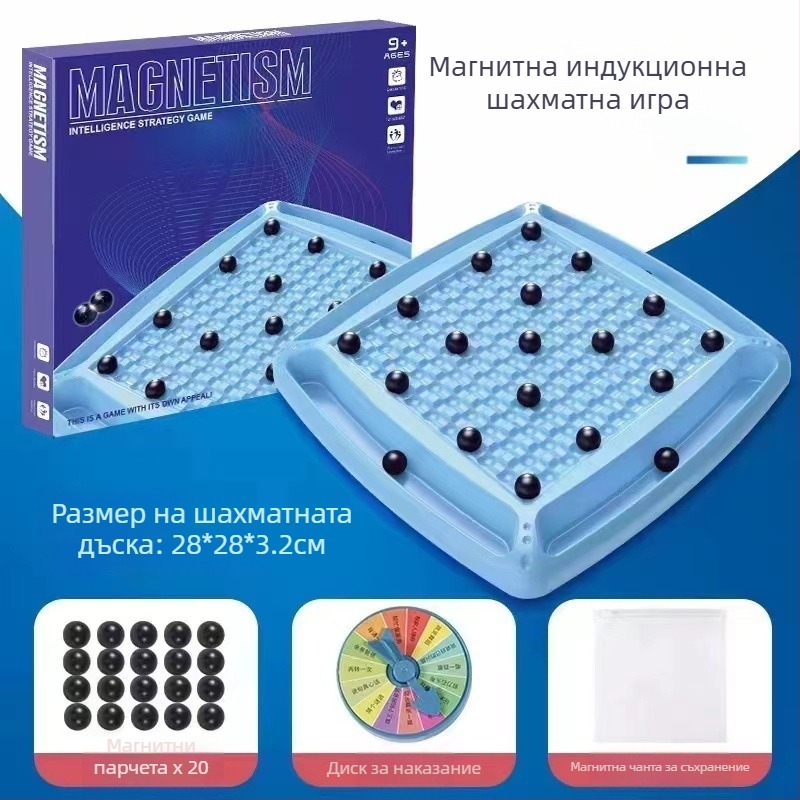 Магнитна битка шах - настолна игра за деца и семейство, развлекателен пъзел за логическо мислене, магнитни компоненти, възраст 4-61+