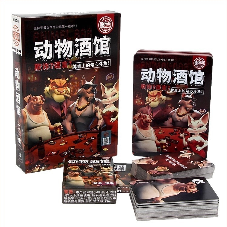 Yulefang Animal Tavern Card Game – настолна игра с карти, хартия, Tg-214, за лица на възраст 14 и повече