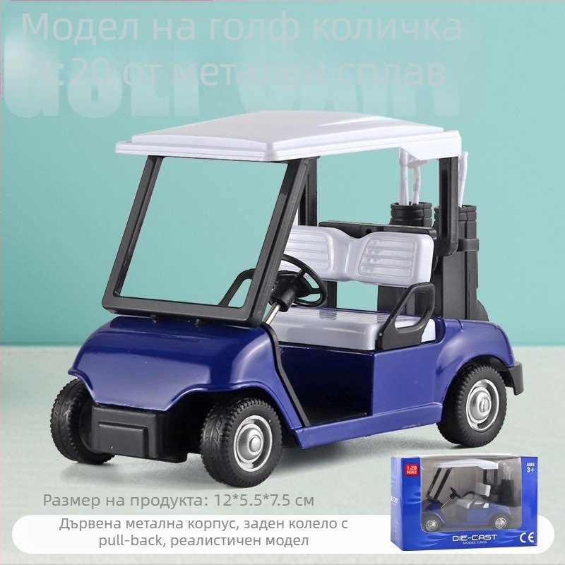 Модел на голф количка, сплавна конструкция, функция издърпване назад, контрол на сила, електрически, многофункционален
