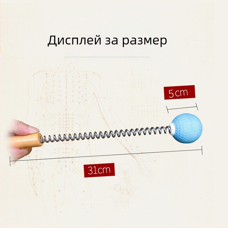 Масажен чук, силиконов пружинен масажор с форма на голф топка за масаж на гърба, преносим, 80 g за фитнес и релаксация