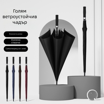 Голф чадър с 8 фибърни ребра, 190T удароустойчива материя на куполната част, EVA дръжка, автоматично отваряне и затваряне, възможност за печат на лого