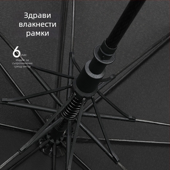 Голф чадър с 8 фибърни ребра, 190T удароустойчива материя на куполната част, EVA дръжка, автоматично отваряне и затваряне, възможност за печат на лого