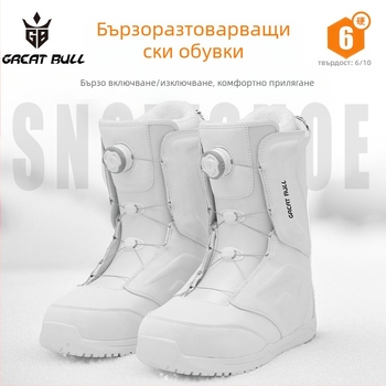 Сноуборд обувки унисекс, PU горна част с водоустойчив плат, гумена подметка, стелка с амортизиращ удар, водоустойчива конструкция