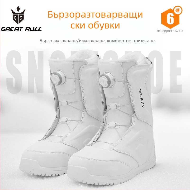 Сноуборд обувки унисекс, PU горна част с водоустойчив плат, гумена подметка, стелка с амортизиращ удар, водоустойчива конструкция