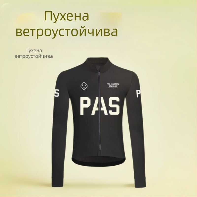 Велосипедно яке, полиестерна материя, топла изолация, унисекс, за каране на велосипед, бягане и туризъм