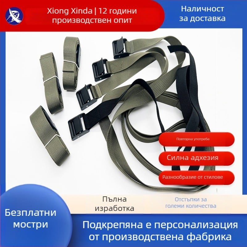 Товарен колан – материал: найлон; смес: найлон + полиестер; марка: Xiongxinda; приложения: опаковане, чанти, дрехи, медицински изделия, автомобилни седалки