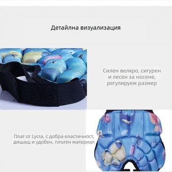 Комплект тазови предпазни подложки за деца и възрастни – удебелена възглавничка за ледено пързаляне и спортове на открито