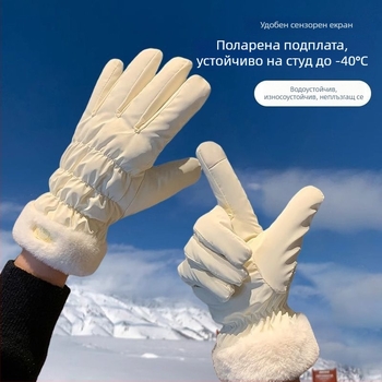 Дамски памучни ръкавици с поларена подплата, удебелени, водоустойчиви, сензорен екран, за колоездене и ски