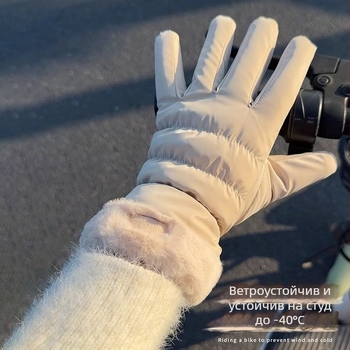 Дамски памучни ръкавици с поларена подплата, удебелени, водоустойчиви, сензорен екран, за колоездене и ски