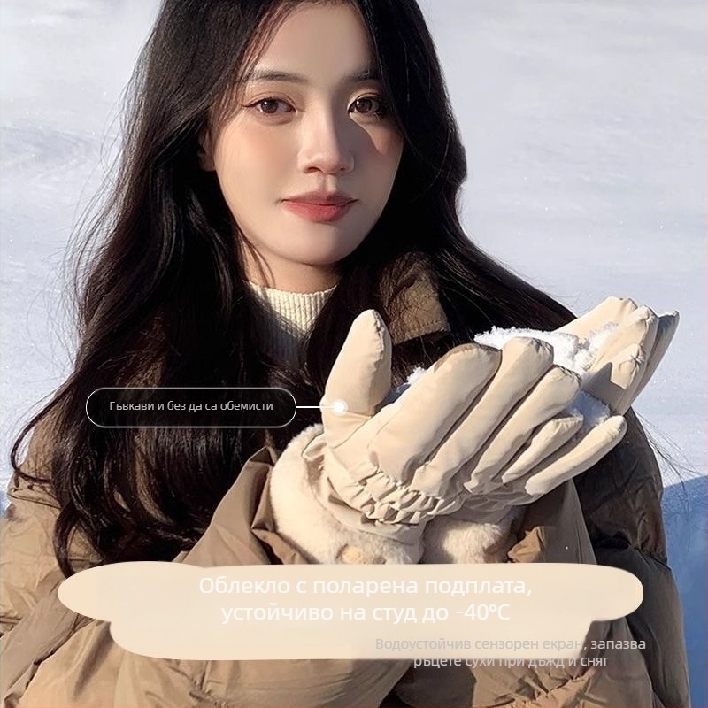 Дамски памучни ръкавици с поларена подплата, удебелени, водоустойчиви, сензорен екран, за колоездене и ски