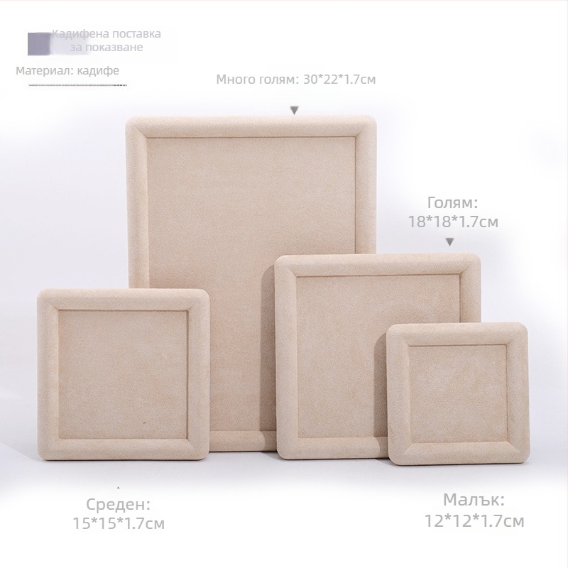 Дървена тава за показване на бижута, еднослойна, стилна и висококачествена конструкция