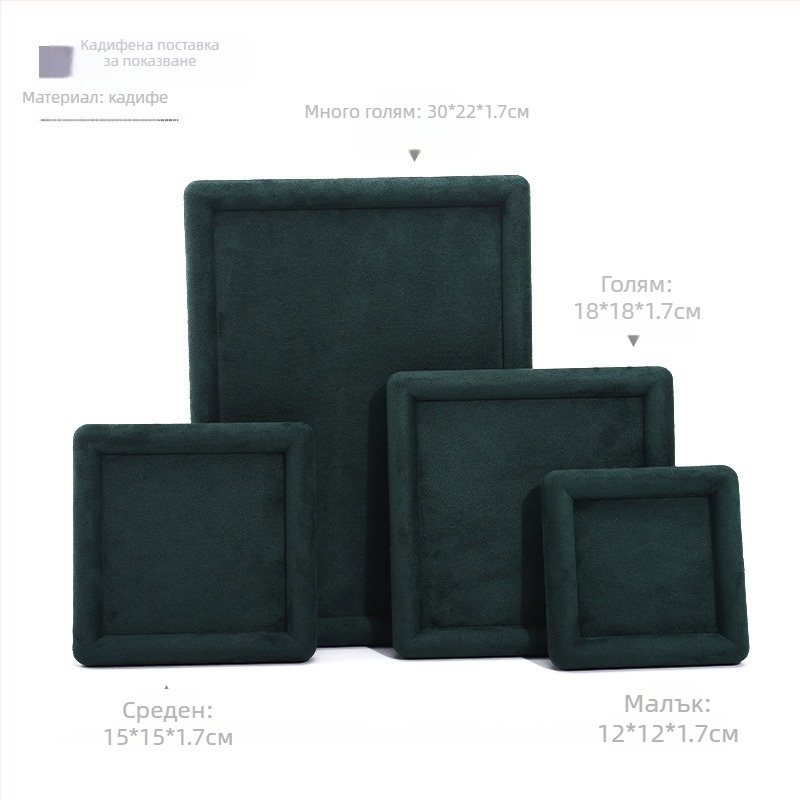 Дървена тава за показване на бижута, еднослойна, стилна и висококачествена конструкция