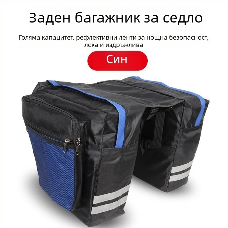 XW платнена задна чанта за велосипед, модел Bicycle Rear Camel Bag