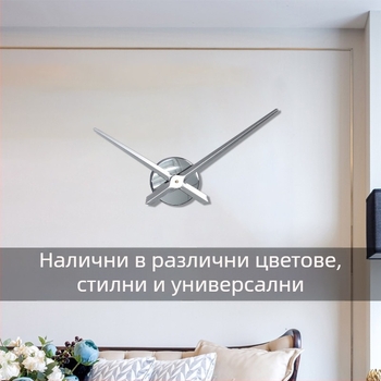 Стенен часовник Emoyo E-JX-011, метален циферблат и корпус, батериено захранване, безшумно движение