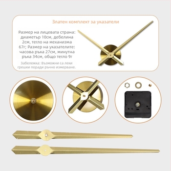 Стенен часовник Emoyo E-JX-011, метален циферблат и корпус, батериено захранване, безшумно движение