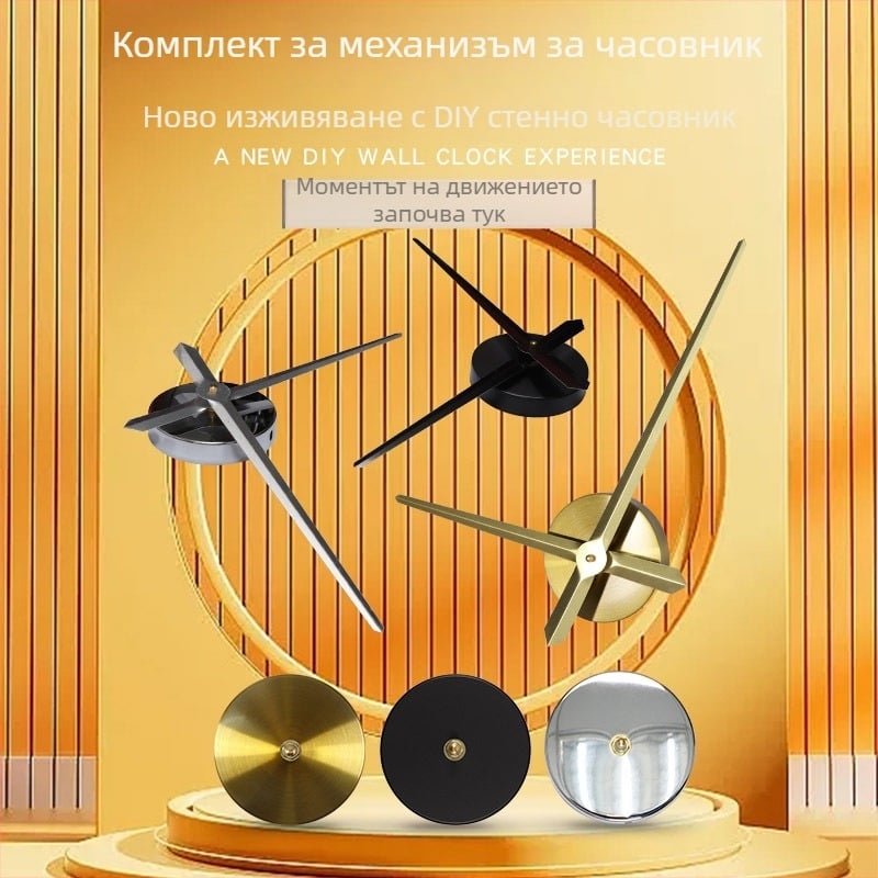 Стенен часовник Emoyo E-JX-011, метален циферблат и корпус, батериено захранване, безшумно движение