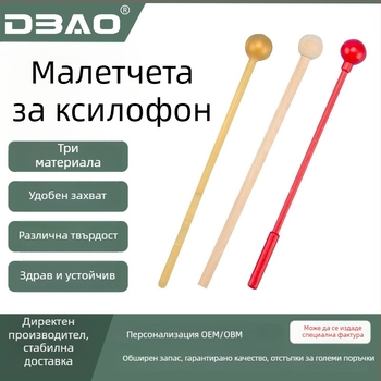 Glockenspiel малет - малък размер, ABS материал, модел DB-012, опаковано в кутия, DBAO
