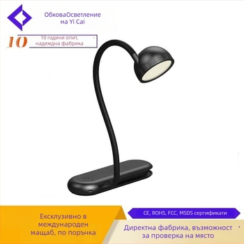 Настолна лампа за защита на очите със двоен светлинен източник, преносима, с вградена литиева батерия, ABS абажур, за учене и четене.