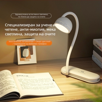 Настолна лампа за защита на очите със двоен светлинен източник, преносима, с вградена литиева батерия, ABS абажур, за учене и четене.