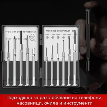 Комплект отвертки за часовници с кръстовидни и плоски накрайници, висока твърдост въглеродна стомана, за ремонт и разглобяване на часовници