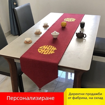 Сватбена пътека за маса с пискюли, винено-червена, символ Двойна радост, дълга покривка за маса