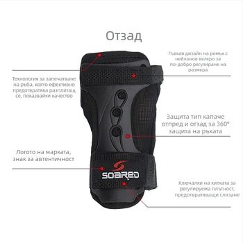 Протектори за китки за ски и кънки, укрепени, удължени протектори за китки, регулируема твърда опора, материал: гъба