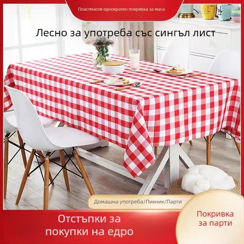 Еднократна пластмасова покривка за маса, супер дебела, с шахматен дизайн, водоустойчива и маслоустойчива, с възможност за печат на лого