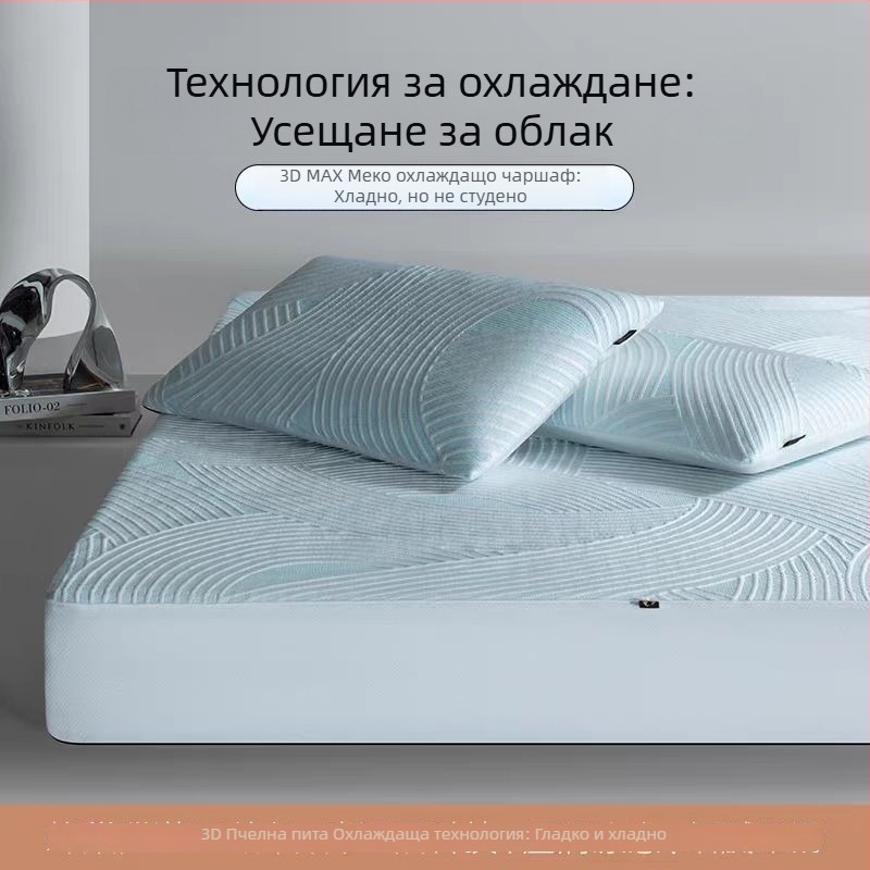 Висок клас А, 3DMAX Черна технология PE ледена коприна охлаждаща подложка за легло, антибактериална, машинно пране, мек протектор за матрак