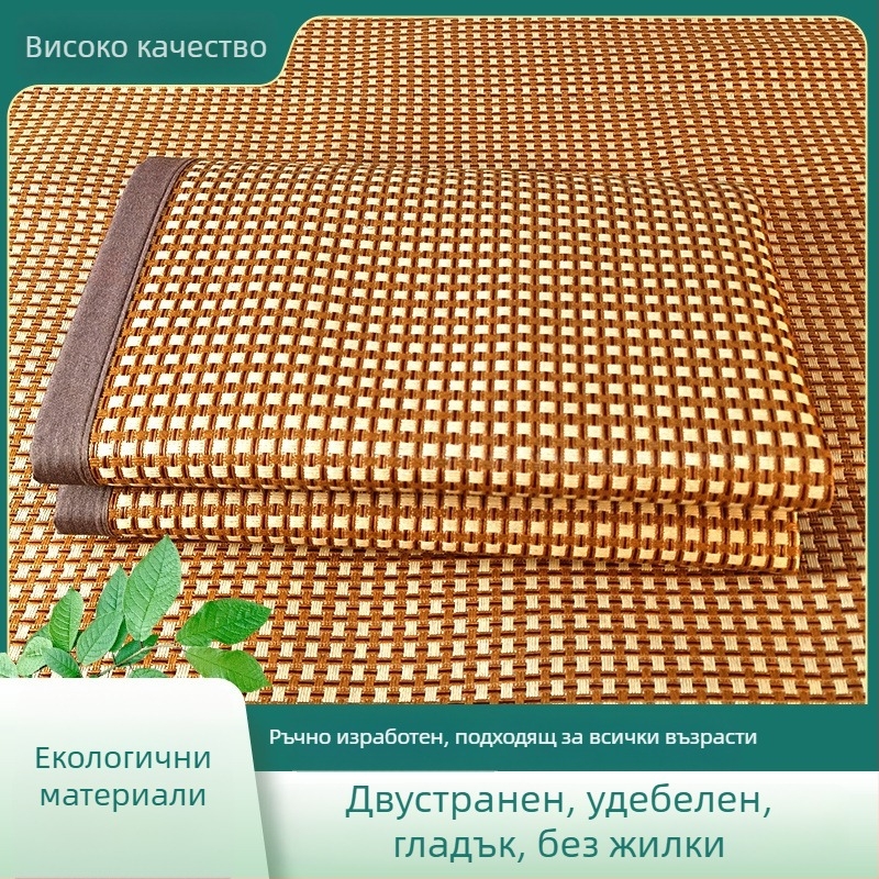 Ратанова постелка с ледена коприна, двустранно удебелена, сгъваема, за студентски общежития, четирисезонна.