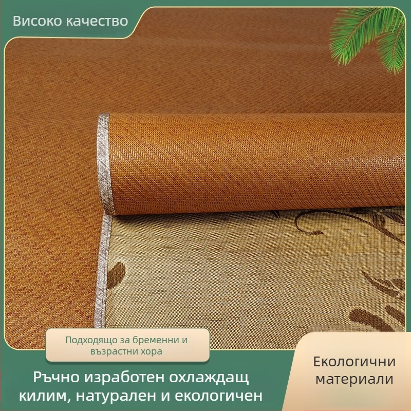 Ратанова постелка с ледена коприна, двустранно удебелена, сгъваема, за студентски общежития, четирисезонна.