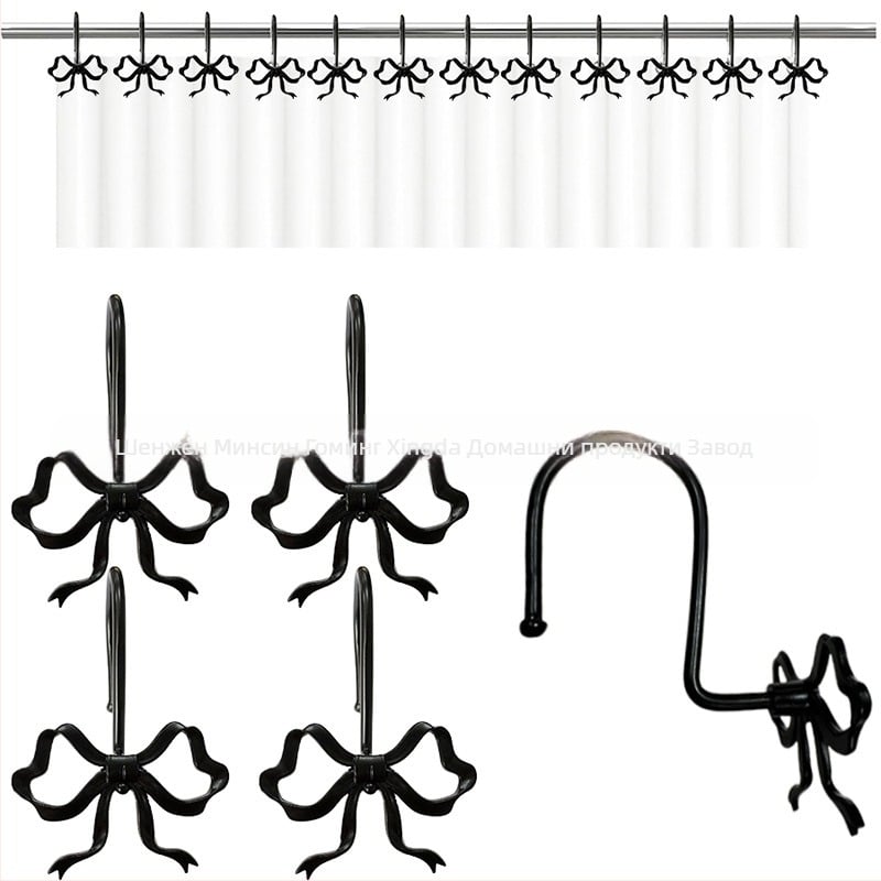 Кука за завеси с форма на лък – Желязо и цинкова сплав, модерен минимализъм, декоративна халка за душ завеса