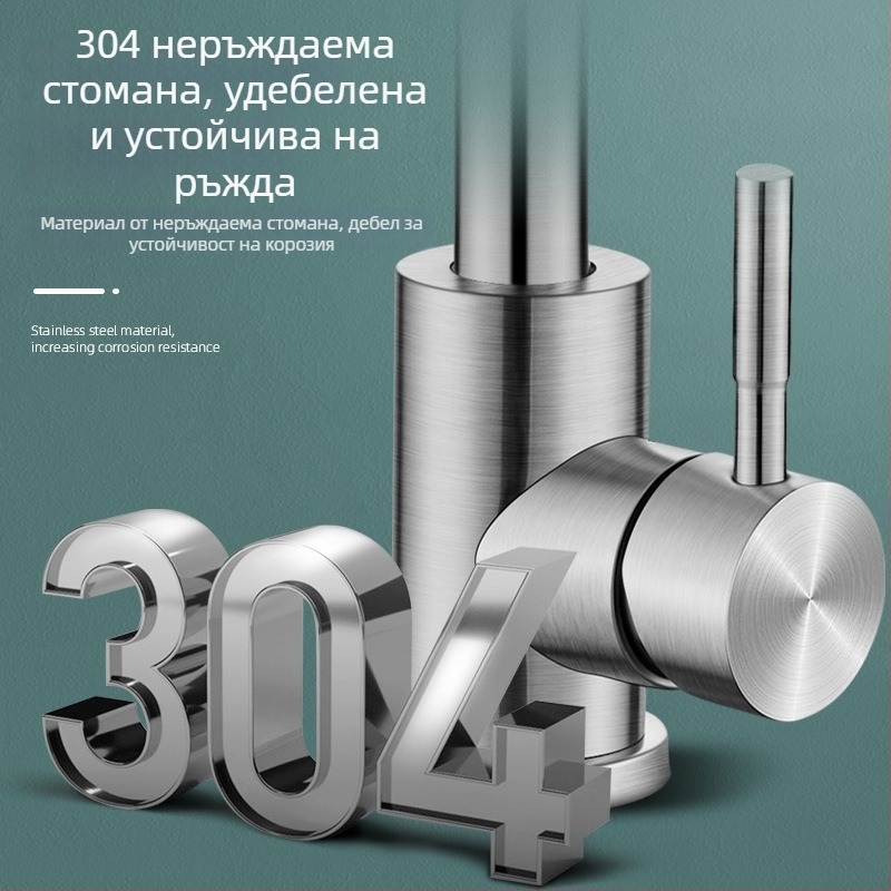 Кухненски смесител от неръждаема стомана 304, въртящ се, еднокранов, керамичен клапан, вход 20 мм