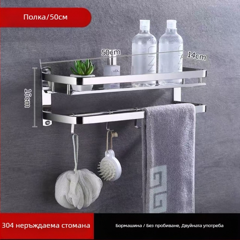 Стенен държач за кърпи, 1-етажен, 304 неръждаема стомана, Без пробиване, капацитет над 10 lb