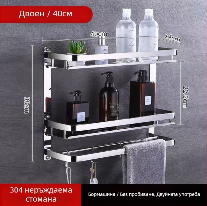 Стенен държач за кърпи, 1-етажен, 304 неръждаема стомана, Без пробиване, капацитет над 10 lb