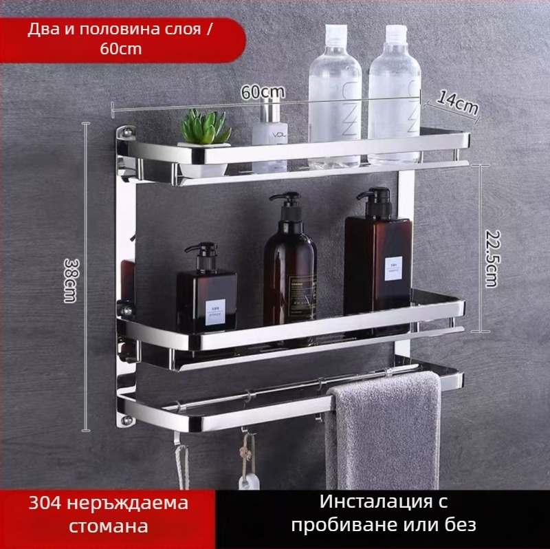 Стенен държач за кърпи, 1-етажен, 304 неръждаема стомана, Без пробиване, капацитет над 10 lb