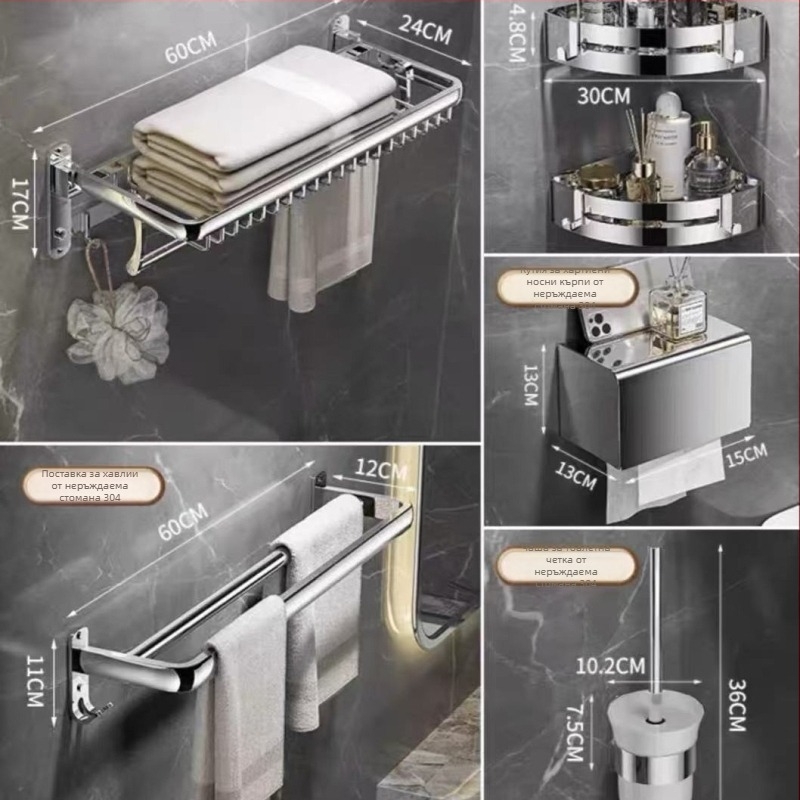 Стенен държач за кърпи, 1-етажен, 304 неръждаема стомана, Без пробиване, капацитет над 10 lb