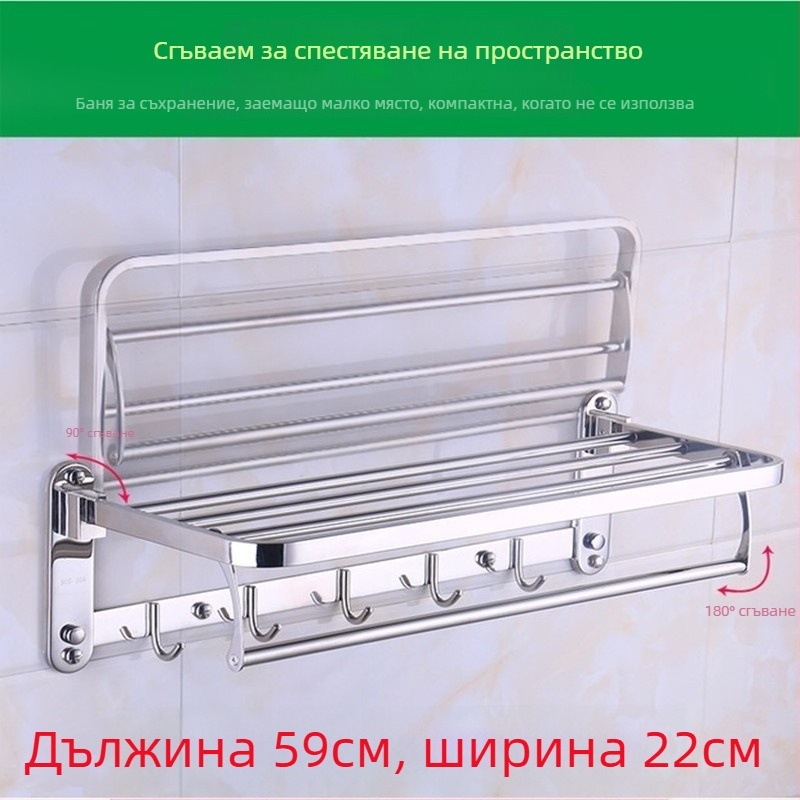 Стенен държач за кърпи, 1-етажен, 304 неръждаема стомана, Без пробиване, капацитет над 10 lb