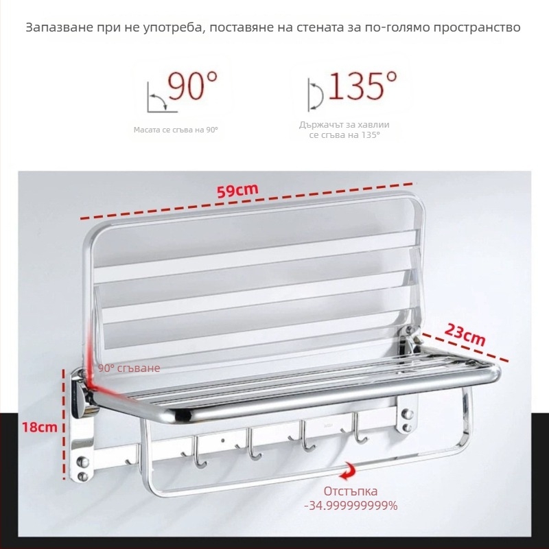 Стенен държач за кърпи, 1-етажен, 304 неръждаема стомана, Без пробиване, капацитет над 10 lb