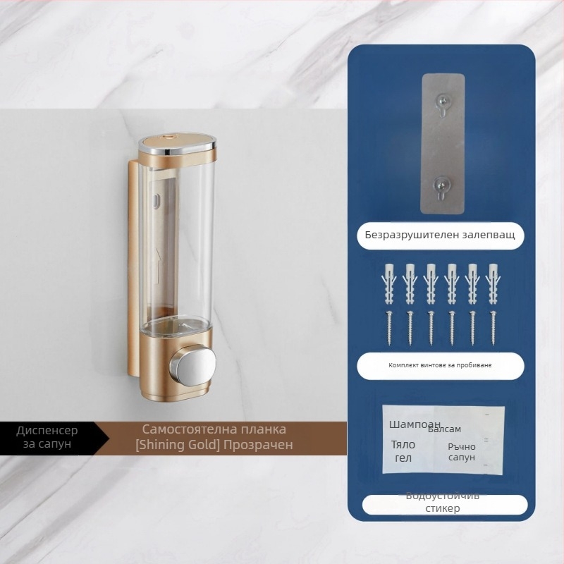 Сензорен стенен дозатор за сапун, безпробивно монтиране, пластмасов корпус