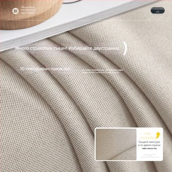 Двустранна завеса за засенчване от имитационен коноп, плоско тъкане с копринен слой, 71–90% засенчване, модерен минималистичен стил, завеси за наем