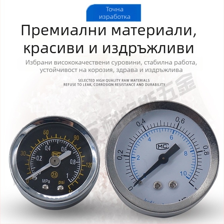Прецизен манометър за въздушни компресори, 40 мм номинален диаметър, обхват 0-1, точност клас 1.6, модел Y40-01, NGS